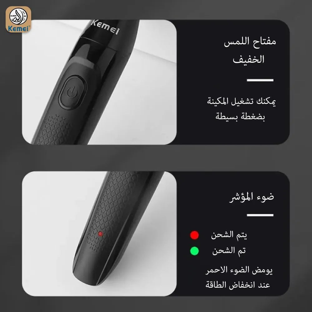 Kemei 114 t