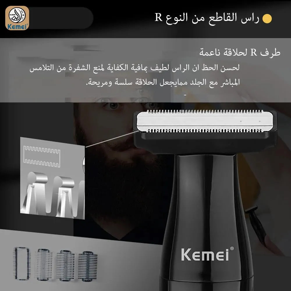 Kemei 114 t