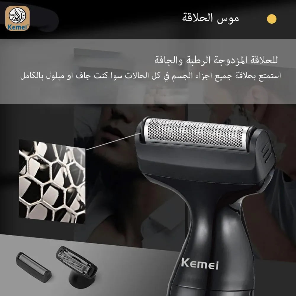 Kemei 114 t
